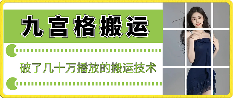闲鱼虚拟资料新变现玩法，信息差项目，一次出单两份收益，无需囤货，可批量矩阵，零基础小白也能日入5张