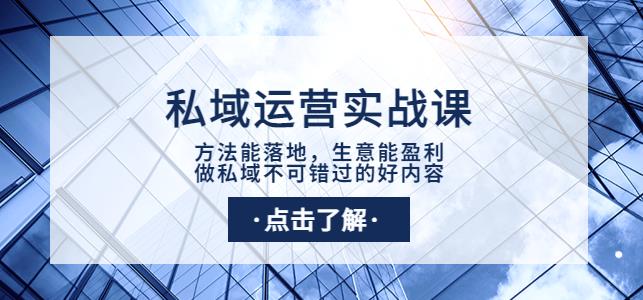 1688运营实操必修挑战营，小白零基础可学，21天进阶深度运营店