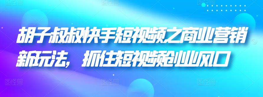 微信最新0撸玩法，单号一天轻松200+，绿色不违规【揭秘】