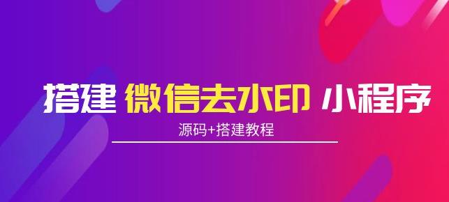 0元购+快递回收淘金，长期稳定，一个账号一天15-30米，多账号操作可日入3位数，新手小白当天上手