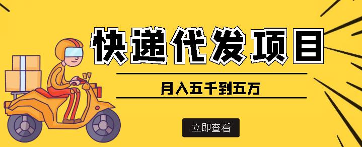 拼多多vip课程，零基础打造店铺的核心秘诀，助拼多多卖家在2025卖出爆款，订单不断