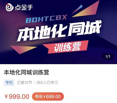 Mercari煤炉美国站账号的注册方法，盈利方法，防止封号的方法，提款方式，物流运输,注意事项