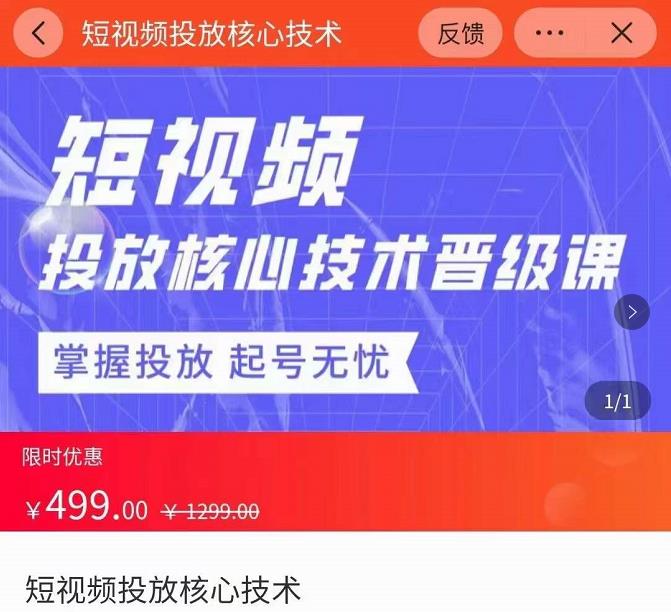 最新抖音冷门简单的蓝海直播赚钱玩法，流量大知道的人少，可以做到全无人直播