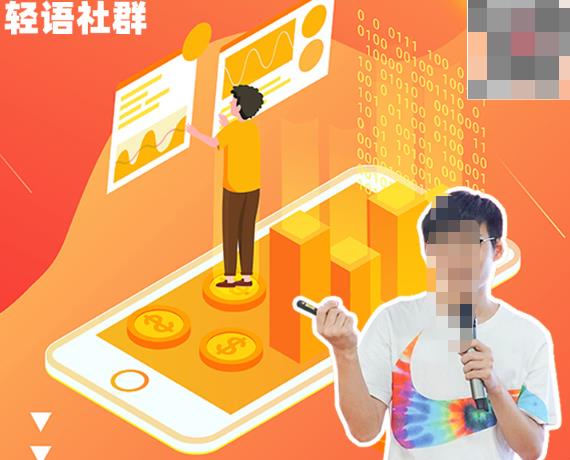 一洋星哥·用数据玩抖音实战篇，抖音实战运营，星哥带你用数据玩赚抖音