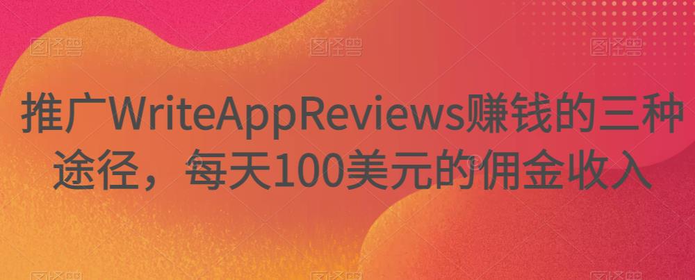 抖音商学院5.0+6.0实操技术课程，视频制作热门技术