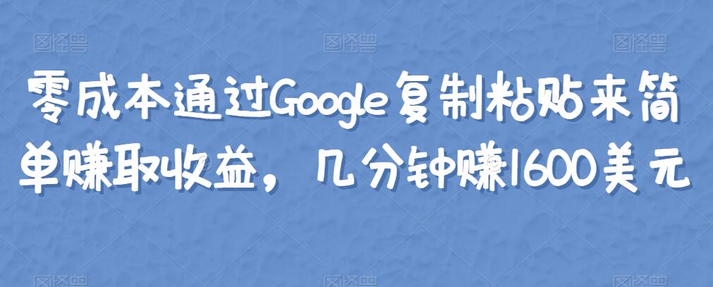 张琦·天地人网引爆流量全渠道增长，增长是生意的本质，在商业竞争中得增长者得天下