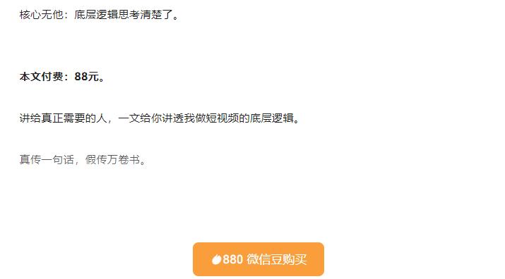 AI深度影视解说课程直播课，2025最新影视解说模式，抖音热推