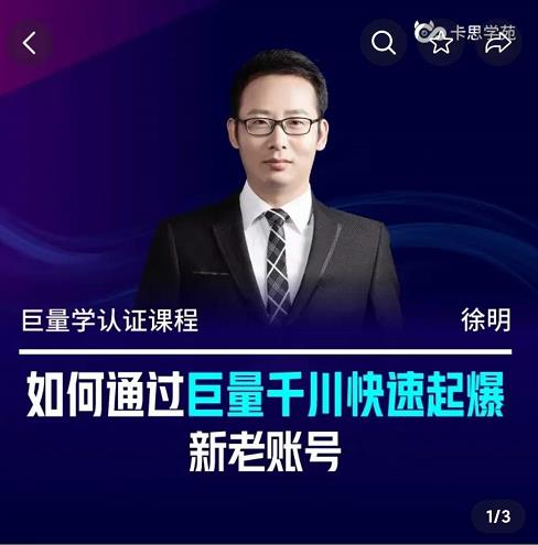 租视频号，一个60每月，2个120.纯绿色、无风险，常年租【揭秘】