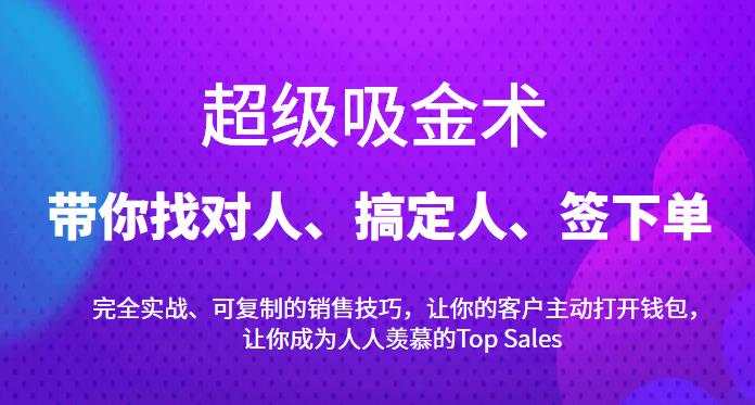 AI短视频创富营，AI+短视频，跑通视频带货，引爆门店获客