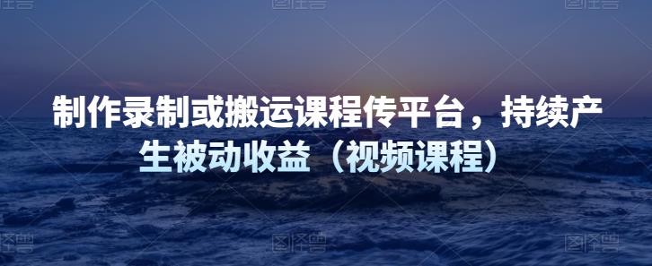 公众号+今日头条双代运营，收益可观，有账号就行，单日稳定变现多张【揭秘】