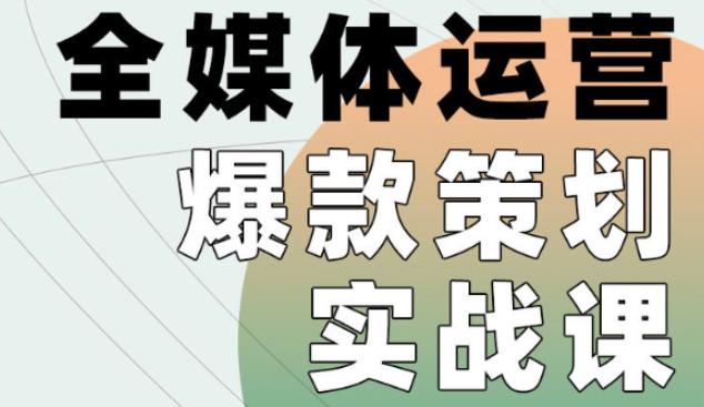 闲鱼电商4.0，AI工具全自动托管，让你月入8k+【揭秘】