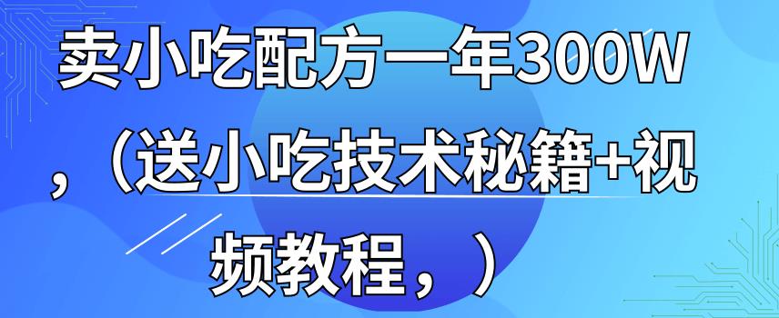 百度极速全自动打金实操项目单日单窗口15-20+小白轻松上手【揭秘】