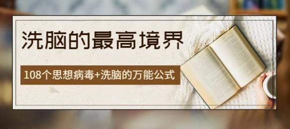 猴帝电商自然流0粉0作品正价起号线上课程：一套完善的直播带货落地方案