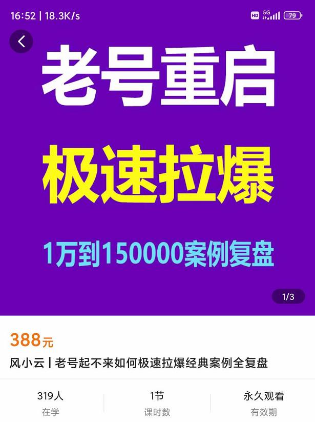 AI生成萌宠动物视频，小白轻松上手，多种变现方式，日入4位数