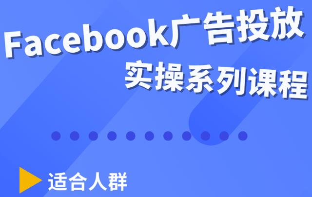 外面收费299的最全扩列变现项目课程，轻松引流暴力变现
