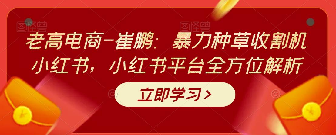闪赚文案公式课，帮助0基础学员，单篇文案收费1.2W