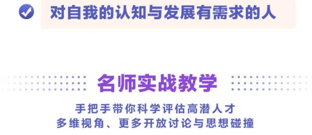 张琦新商业魅力领导成长大课，如何成为一名魅力领导者