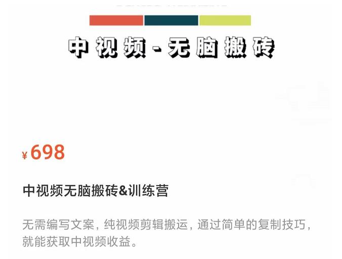 密格丝·美业从业者短视频变现必修课，帮助创业者建立系统持续运营