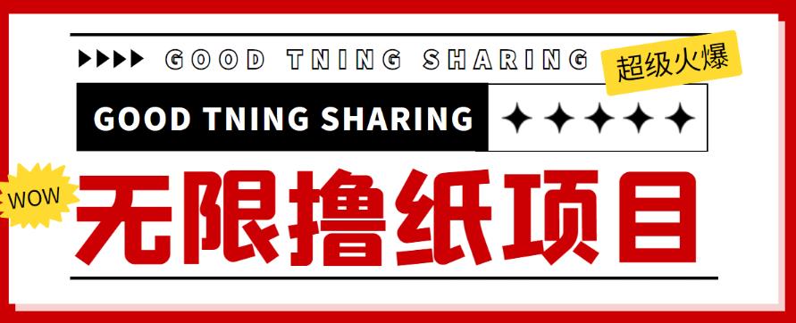 闲鱼电商3.0，全新升级，自动铺货，无脑操作，单月稳定变现8k+【揭秘】