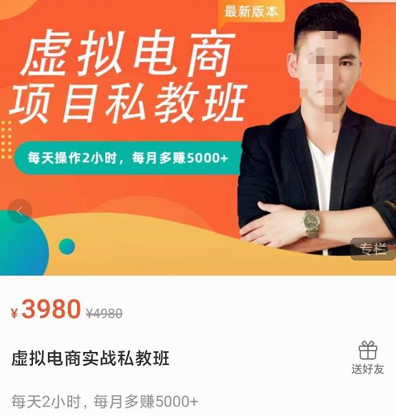 个人商业体的内容营销课25年8月，个人品牌化，品牌个人化，自媒体ip内容营销策略