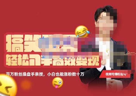 快手全新玩法，每天零碎时间搞个几张不成问题【揭秘】