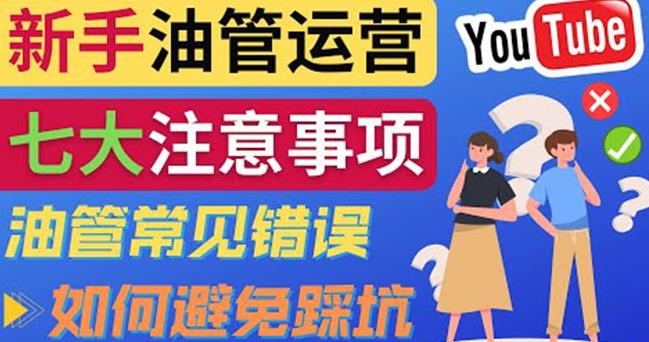 AI短视频拍剪课，全攻略到精通，带你从零基础一路飙升至行业高手