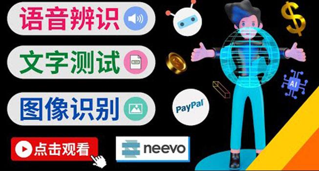 无人直播带货全链防封实战课，7天掌握高转化直播技术，实现单场GMV破万可持续模型