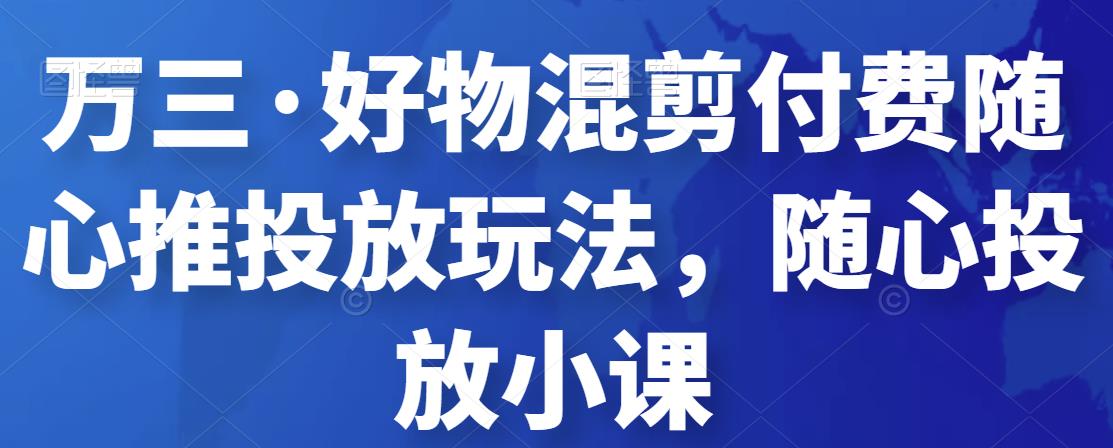 外面收费5980的搬砖项目，3天搞了7张+，当天可落地，详细玩法拆解【揭秘】
