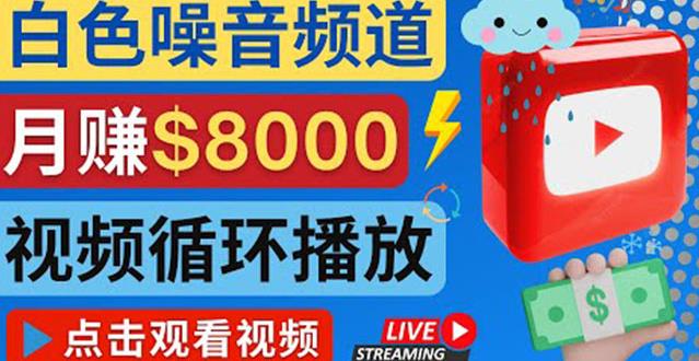 周心驰-标品直通车曲线拉搜索，用最低花费，撬动搜索流量