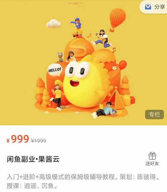 李很强-医生IP打造运营课，医生新媒体矩阵的搭建，简单粗暴，直接上手