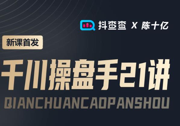 视频号怀旧动画+搞笑段子，轻松日入4张，只需会剪辑，教程+素材全搞定