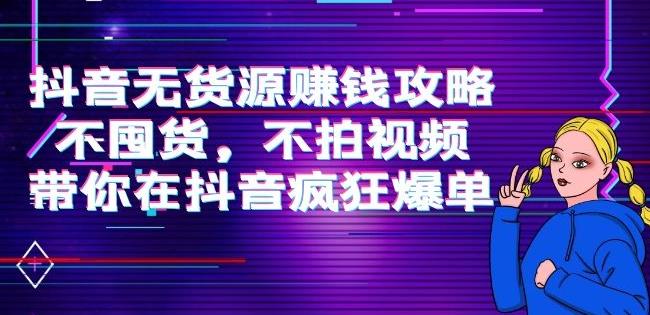 甄琦学长:贵人助你1年顶10年，身边人是你梦想最大的终结者-价值1777元