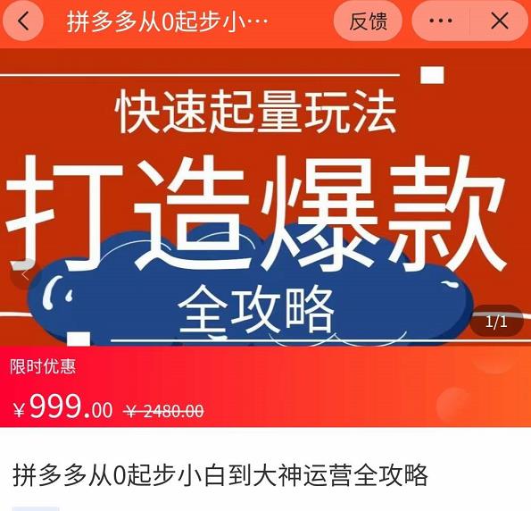 开启躺Z模式，Deepseek+公众号流量主，日入3张【揭秘】