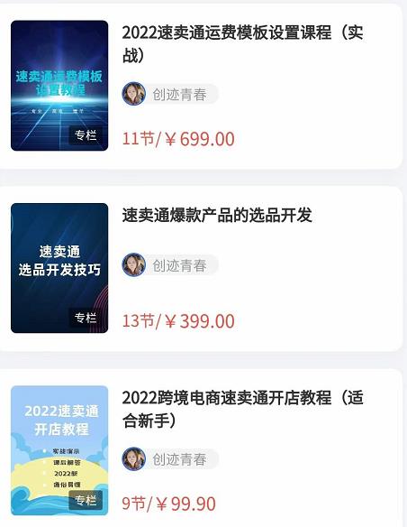 2023年抖音最新最火爆弹幕互动游戏--超能跑跑【开播教程+起号教程+兔费对接报白+一对一咨询服务+直播间搭建指导】