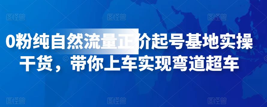 快递回收掘金项目，无门槛，人人可做，新手小白当天上手，轻松日入多张【揭秘】