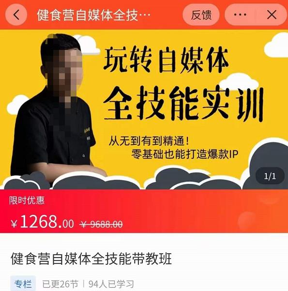 AI公众号爆文创作变现，2025公众号爆文教程(包含指令)