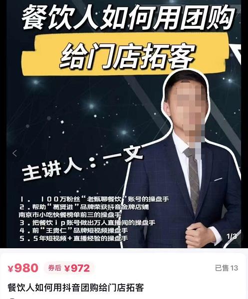 最新爆火的峨眉山猴子短视频制作教程，条条点赞10w+，谁做谁火【教程+提示词】