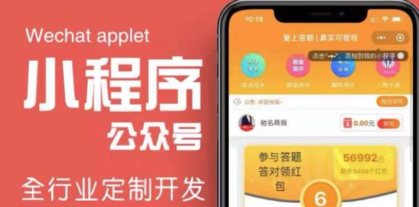 手机拍摄剪辑运营实操课-抖音剪映醒图教程