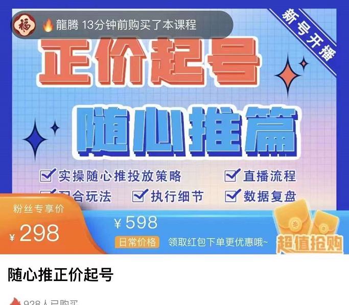 最新一键制作沙雕动画玩法，条条过原创，多平台挣收益，小白看完也会操作【揭秘】