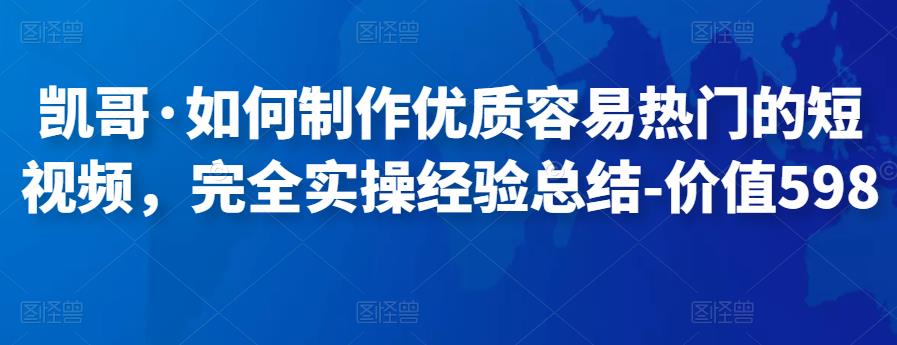 2025千川线上微付费实操起号课，流量更稳定，数据更稳定，百万主播必学