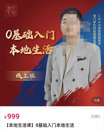 Affiliate理论教程，国外广告联盟的基本原理、挣钱流程、佣金模式及分类