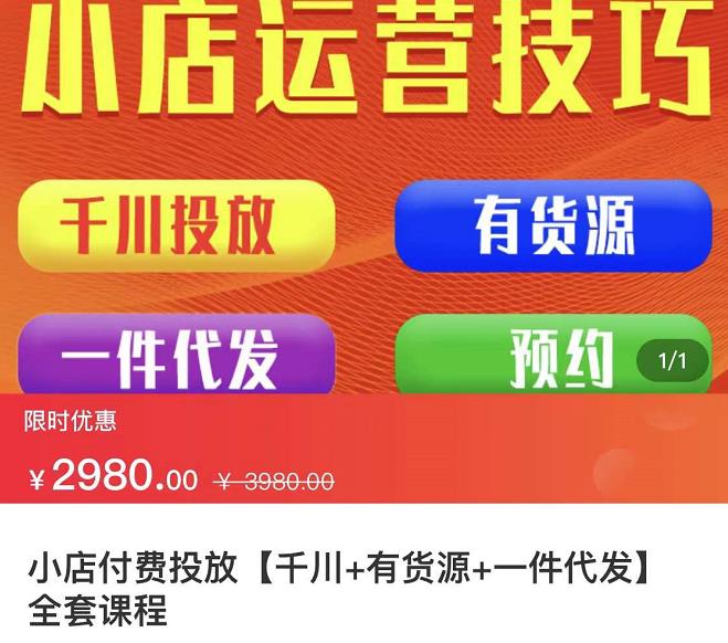 番茄短篇小说推文，快速制作及发布视频的两种方法
