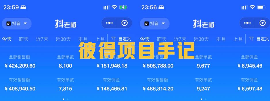 AI短篇小说写作变现陪跑营，0基础可学，三步写文，168投稿，快速拿稿费