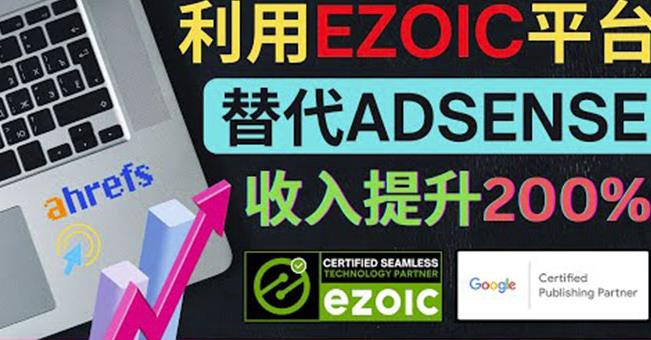 贝纳设计教育:PR视频剪辑，剪出属于你的大片-价值2980元