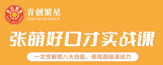 七玥·零基础电商教学，运营型主播直播带货全体系打造，全方位梳理直播逻辑