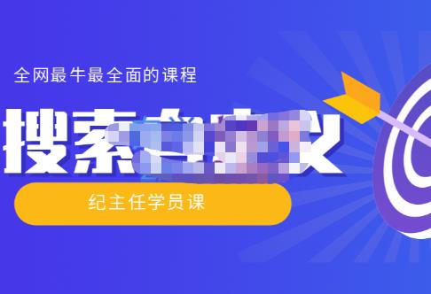 胖可争霸--2023年快手最新最火爆弹幕互动游戏【开播教程+对接报白开通直播权限】