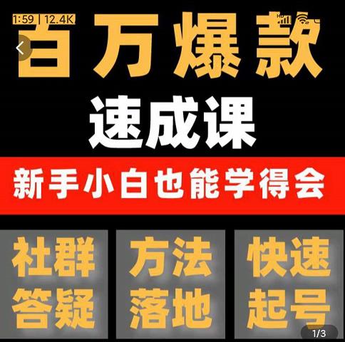 历史人物一生爆火赛道ai课程，一个月爆粉40w，蓝海赛道，可过伙伴计划，收益可观