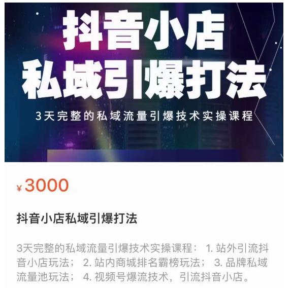 2025年男粉全新玩法，小白轻松上手，兼职副业首选，轻轻松松日入1k+