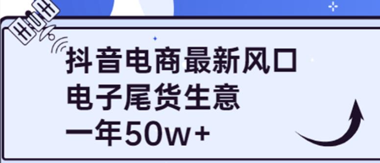 什么！25年你还在找项目做？风口早就变了，卖项目才是稳挣不赔【揭秘】