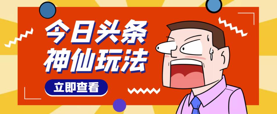 视频号爆款新风口，人生感悟图文这样做，条条播放量直冲 10w+